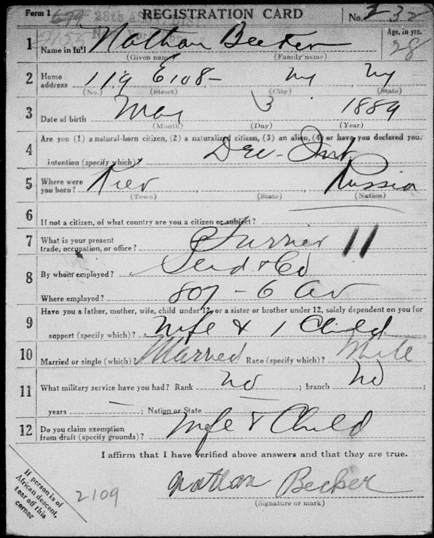 Draft registration for Nathan Becker, 1917